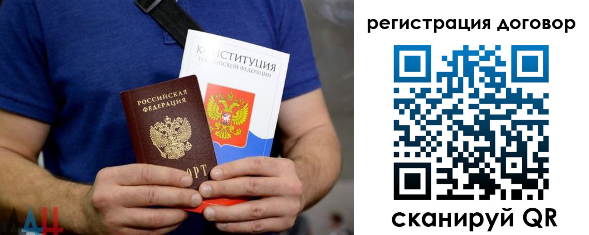 прописка от собственника в Судогде