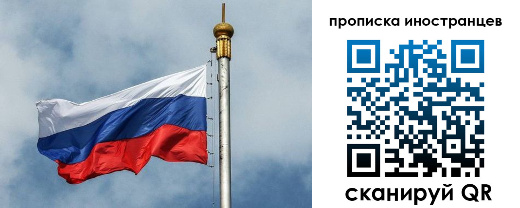 временная регистрация купить в Судогде