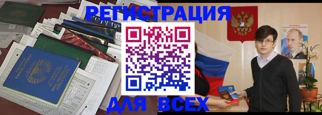 прописка для школы в Судогде
